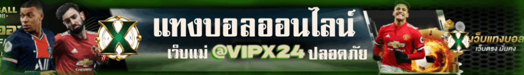 ufax24vip